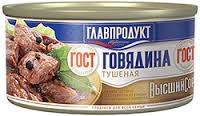 Glavprodukt 525gr